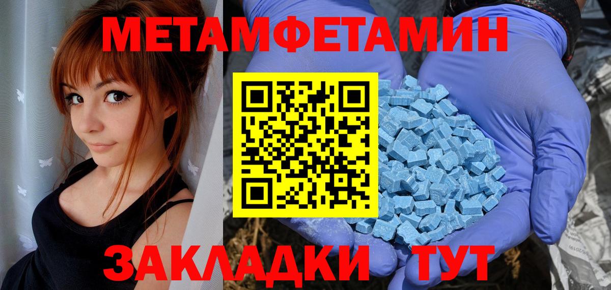 Amphetamine  АМФ  Жуковский  АМФЕТАМИН Розовый  Вход с VPN 