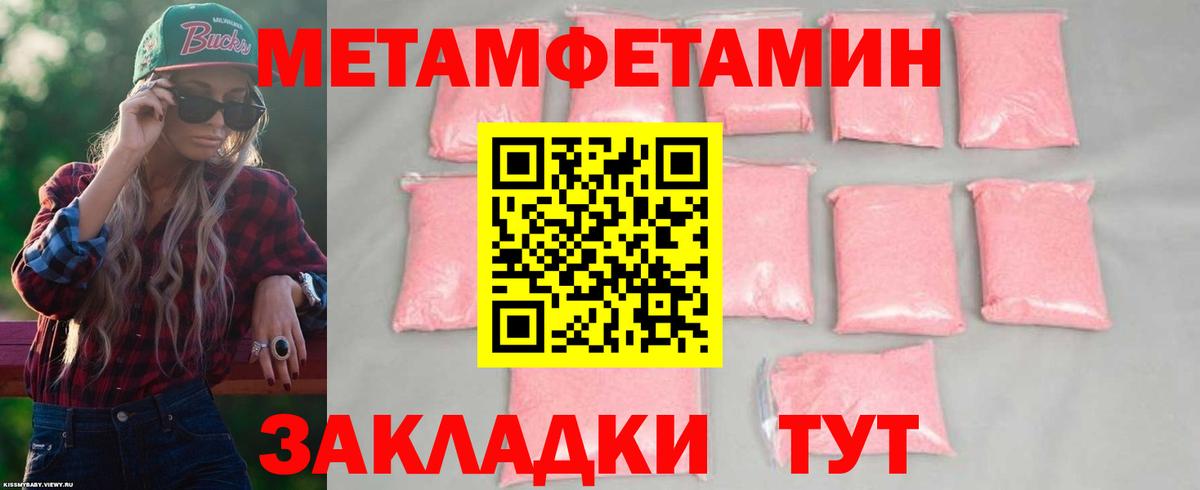 Амфетамин VHQ Жуковский