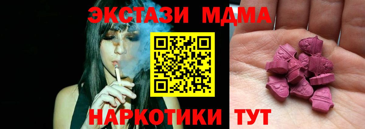 Жуковский  Ecstasy диски  Экстази VHQ  Вход с VPN 