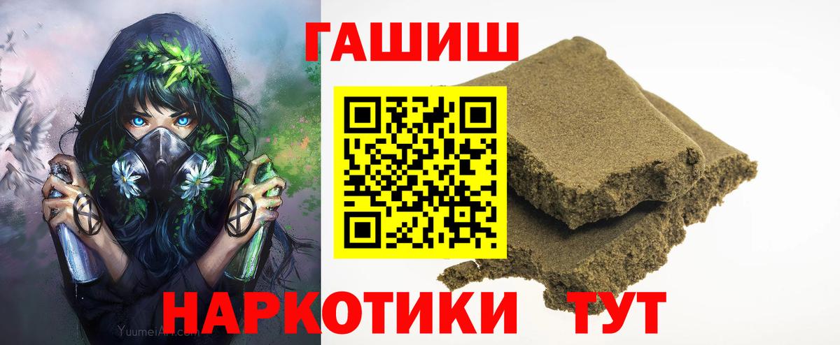 ГАШИШ AMNESIA HAZE Жуковский