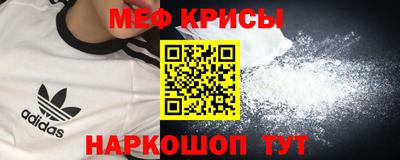 гашишное масло Бийск