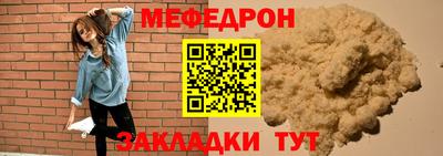 гашишное масло Бийск