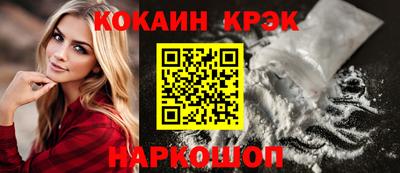 гашишное масло Бийск