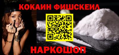 гашишное масло Бийск
