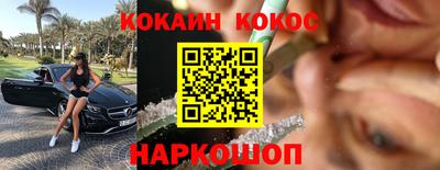 гашишное масло Бийск