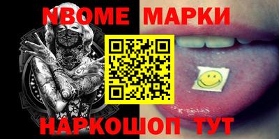 гашишное масло Бийск