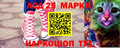 гашишное масло Бийск