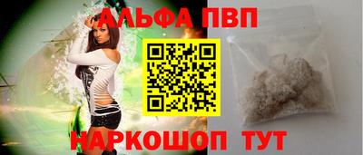 гашишное масло Бийск