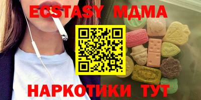 гашишное масло Бийск