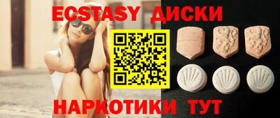 гашишное масло Бийск