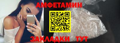 гашишное масло Бийск