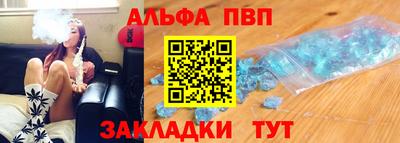 гашишное масло Бийск
