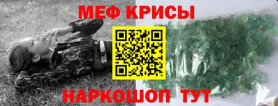 гашишное масло Бийск