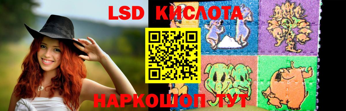 ЛСД экстази кислота  Вход с VPN  LSD-25 экстази  Жуковский 