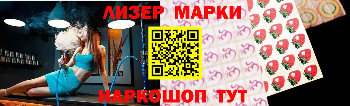 Лсд 25 экстази ecstasy Жуковский
