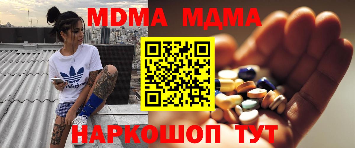 Бутират Жуковский