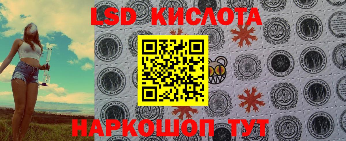 Марки NBOMe 1500мкг  Марки 25I-NBOMe  Жуковский  Вход с VPN 